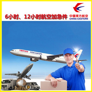 镶黄旗新宝拉格空运公司谈空运的四大作用是什么